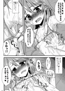 (C91) [Ryuukakusan Nodoame (Gokubuto Mayuge)] Yuuki Haru no Image Video Taikenki (Oil Massage Hen) (THE IDOLM@STER CINDERELLA GIRLS) - page 14