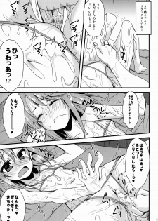 (C91) [Ryuukakusan Nodoame (Gokubuto Mayuge)] Yuuki Haru no Image Video Taikenki (Oil Massage Hen) (THE IDOLM@STER CINDERELLA GIRLS) - page 17