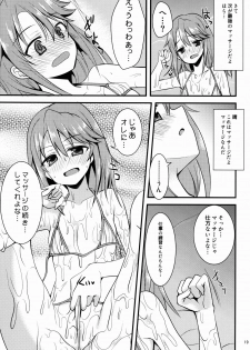 (C91) [Ryuukakusan Nodoame (Gokubuto Mayuge)] Yuuki Haru no Image Video Taikenki (Oil Massage Hen) (THE IDOLM@STER CINDERELLA GIRLS) - page 19