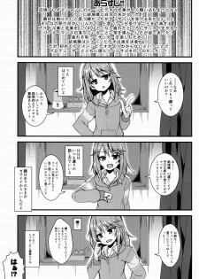 (C91) [Ryuukakusan Nodoame (Gokubuto Mayuge)] Yuuki Haru no Image Video Taikenki (Oil Massage Hen) (THE IDOLM@STER CINDERELLA GIRLS) - page 3