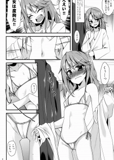 (C91) [Ryuukakusan Nodoame (Gokubuto Mayuge)] Yuuki Haru no Image Video Taikenki (Oil Massage Hen) (THE IDOLM@STER CINDERELLA GIRLS) - page 4