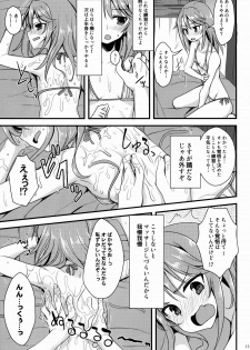 (C91) [Ryuukakusan Nodoame (Gokubuto Mayuge)] Yuuki Haru no Image Video Taikenki (Oil Massage Hen) (THE IDOLM@STER CINDERELLA GIRLS) - page 11