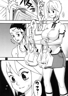 [Sangenshokudou (Chikasato Michiru)] Anata ni Kubittake [Digital] - page 4