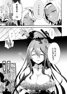 (C91) [Sui Sui Works (Mizuno Sao)] 500-sai Kurai Toshiue no Seishoujuu to H Shitai Hanashi. (Granblue Fantasy) - page 10