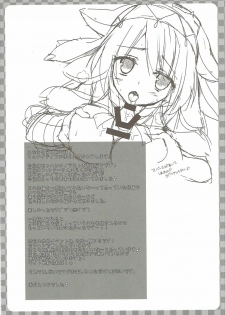 (COMIC1☆8) [Ryuknigthia (Kiduki Erika)] Hunter-san no Rakugakichou 2 (Monster Hunter) - page 3