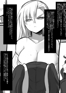 [Kouji] Bishoujo Vampire ni Bonyuu Drink Bar ni Sareru Hanashi - page 45