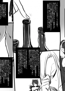 [Kouji] Bishoujo Vampire ni Bonyuu Drink Bar ni Sareru Hanashi - page 26