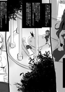 [Kouji] Bishoujo Vampire ni Bonyuu Drink Bar ni Sareru Hanashi - page 25