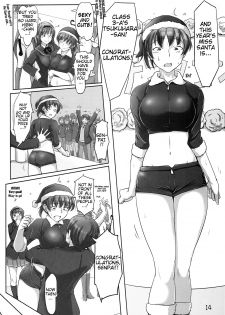 (C87) [UGC (Sasaki Akira)] X' mas in Santa (Amagami) [English] [AnonymousTest] - page 13