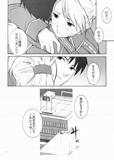 (C65) [Totsugeki Wolf (Yuuki Mitsuru)] Falling Rain (Fullmetal Alchemist) [Decensored] - page 14