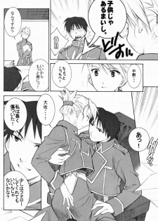 (C65) [Totsugeki Wolf (Yuuki Mitsuru)] Falling Rain (Fullmetal Alchemist) [Decensored] - page 4