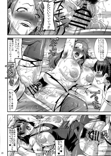 (C91) [gos to vi (Utamaro)] LET US START THE SEX (Persona 5) - page 19
