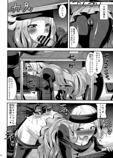 (C91) [gos to vi (Utamaro)] LET US START THE SEX (Persona 5) - page 7