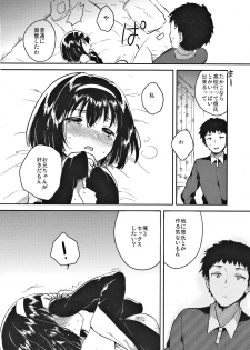 (COMITIA119) [squeezecandyheaven (Ichihaya)] Imouto wa Juken ni Ochita - page 11