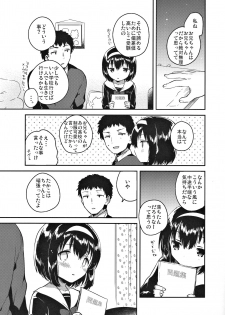 (COMITIA119) [squeezecandyheaven (Ichihaya)] Imouto wa Juken ni Ochita - page 23