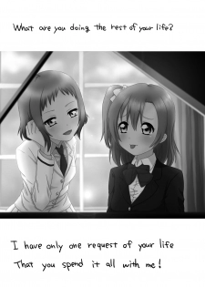 [White Lily (Mashiro Mami)] What are you doing the rest of your life? (Love Live!) [English] [/u/ Scanlations] [Digital] - page 4