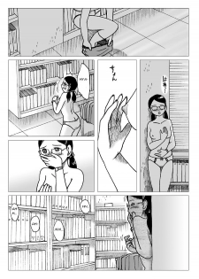 [Error] Tosho Iin | The Library Assistant [English] - page 6