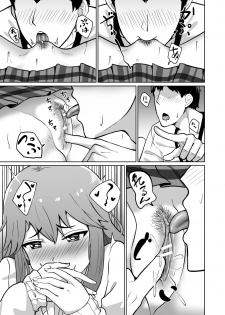 [Damenahamu] Yuuki to Takuma - page 7