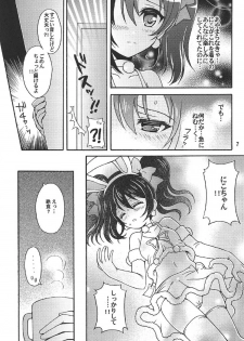 (Bokura no Love Live! Shinnenkai 2017) [Kuromori-ya (Kuromori Yako)] Nico-chan to Usagi Date (Love Live!) - page 6