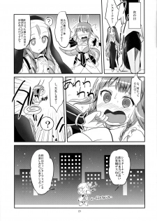 (C91) [Jagabata (Oimo)] Magical Lily (Mahou Shoujo Ikusei Keikaku) - page 21
