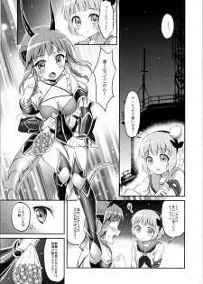 (C91) [Jagabata (Oimo)] Magical Lily (Mahou Shoujo Ikusei Keikaku) - page 8