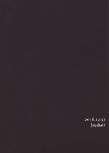 (C91) [Jagabata (Oimo)] Magical Lily (Mahou Shoujo Ikusei Keikaku) - page 2