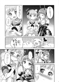 (C91) [Jagabata (Oimo)] Magical Lily (Mahou Shoujo Ikusei Keikaku) - page 9