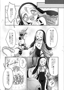 (C91) [Jagabata (Oimo)] Magical Lily (Mahou Shoujo Ikusei Keikaku) - page 6