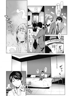 Web Manga Bangaichi Vol.3 [Digital] - page 24