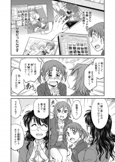 Web Manga Bangaichi Vol.3 [Digital] - page 6