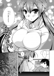 Web Manga Bangaichi Vol.4 [Digital] - page 13