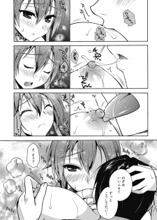 Web Manga Bangaichi Vol.4 [Digital] - page 4