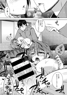 Web Manga Bangaichi Vol.4 [Digital] - page 19