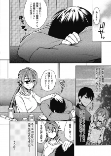 Web Manga Bangaichi Vol.4 [Digital] - page 12