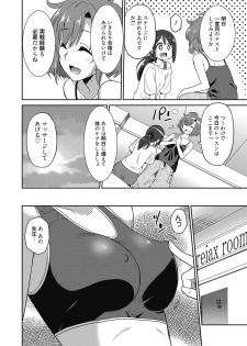 Web Manga Bangaichi Vol.4 [Digital] - page 28