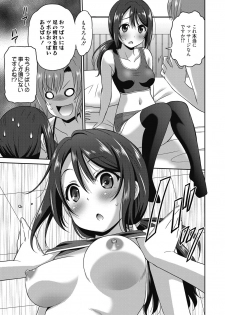 Web Manga Bangaichi Vol.4 [Digital] - page 29