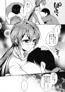 Web Manga Bangaichi Vol.4 [Digital] - page 14