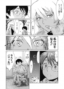 Web Manga Bangaichi Vol.4 [Digital] - page 50