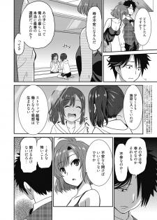 Web Manga Bangaichi Vol.4 [Digital] - page 26