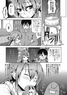 Web Manga Bangaichi Vol.4 [Digital] - page 11