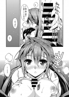 Web Manga Bangaichi Vol.4 [Digital] - page 7