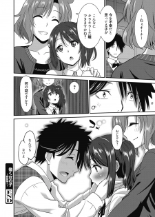 Web Manga Bangaichi Vol.4 [Digital] - page 48