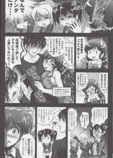 (C90) [Kuroyuki (Kakyouin Chiroru)] Ore Yome Saimin 3 (Love Live!) - page 7