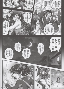 (C90) [Kuroyuki (Kakyouin Chiroru)] Ore Yome Saimin 3 (Love Live!) - page 9
