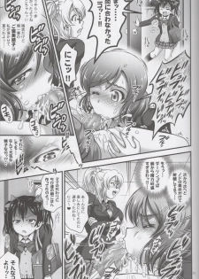 (C90) [Kuroyuki (Kakyouin Chiroru)] Ore Yome Saimin 3 (Love Live!) - page 12