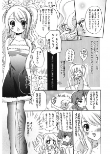 [Morisaki Kurumi] First [Digital] - page 37