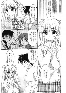 [Morisaki Kurumi] First [Digital] - page 27