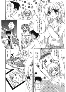 [Morisaki Kurumi] First [Digital] - page 24