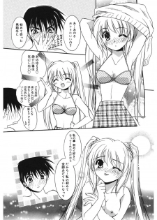 [Morisaki Kurumi] First [Digital] - page 29