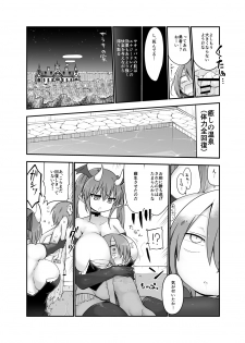 [Cool Kyou Dai San Shibu (Cool Kyou Shinja)] Inai Jougo [Digital] - page 9